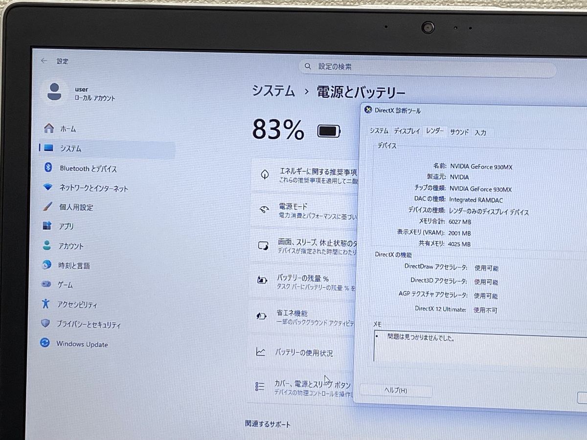 400シリーズ HP Probook 470 G5 i3第8世代 ノートPC Core i3-8130U