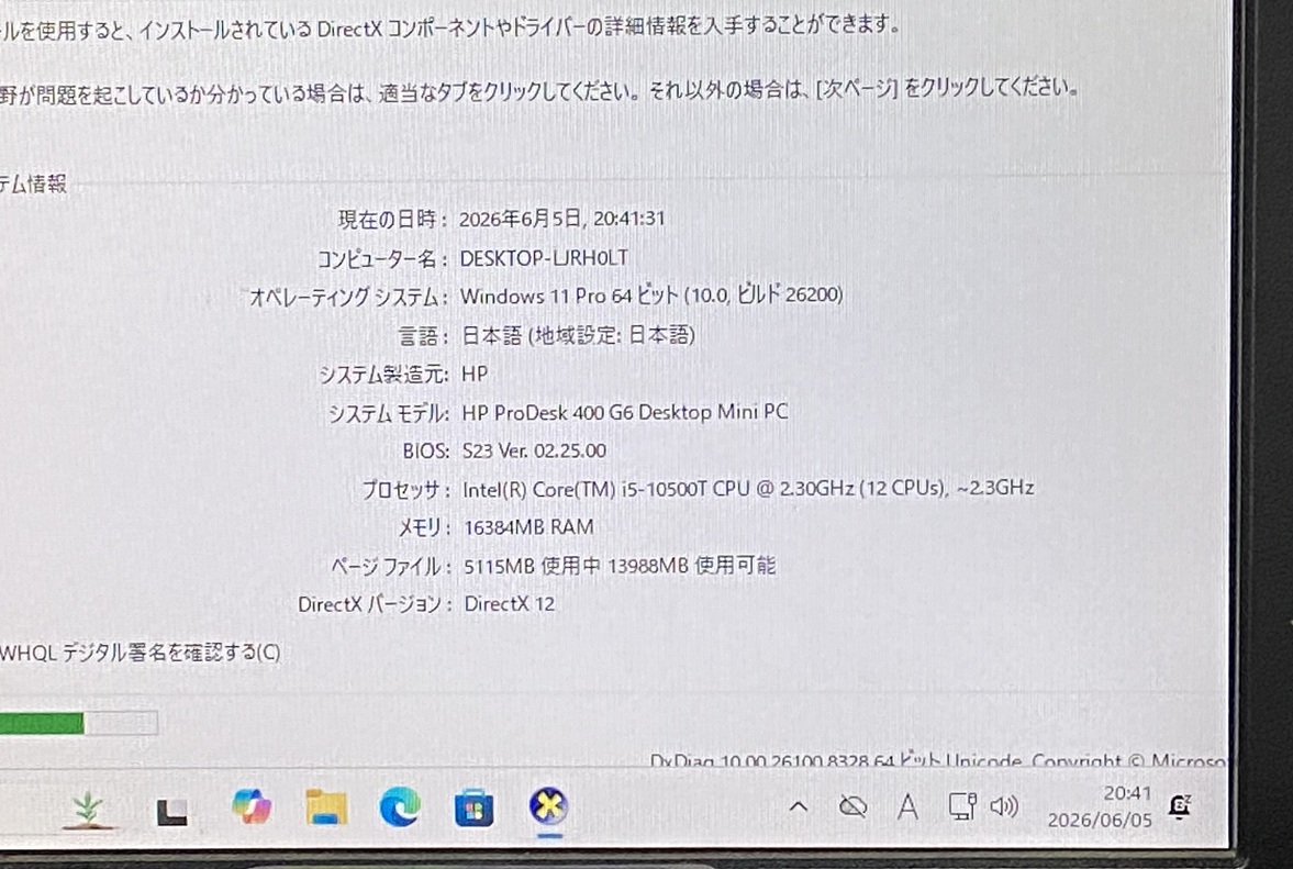 EliteDesk hp prodesk 400 g6 desktop mini pc i5-10500T メモリ16GB