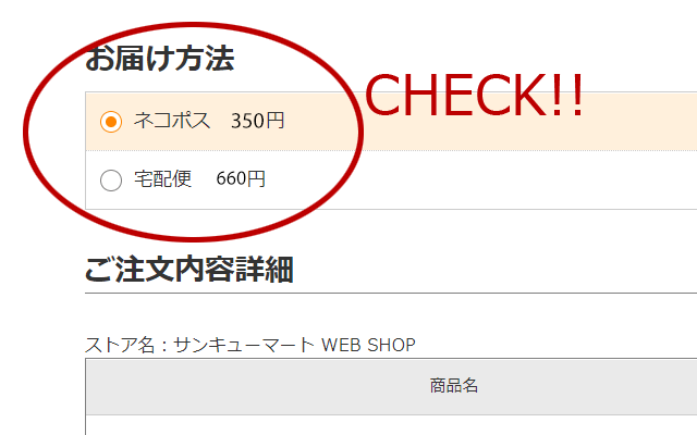 いらすとや コラボ Iphone6 6s 7 8 Se2対応ケース サンキューマート 09 サンキューマート Web Shop 通販 Yahoo ショッピング