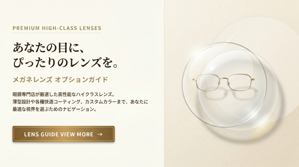 エナロイド メガネ LEIGH 001 46 ENALLOID : メガネ・サングラスの