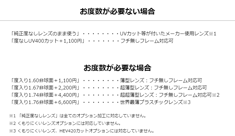 エフェクター LEGGIERO BBR 44 メガネ 伊達メガネレンズ付 EFFECTOR