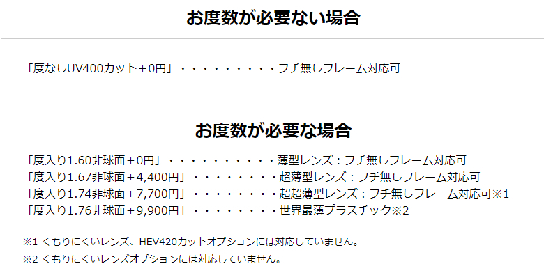 Ray-Ban レイバン メガネ RX0298VF 2144 50 Ray-Banレイバン純正