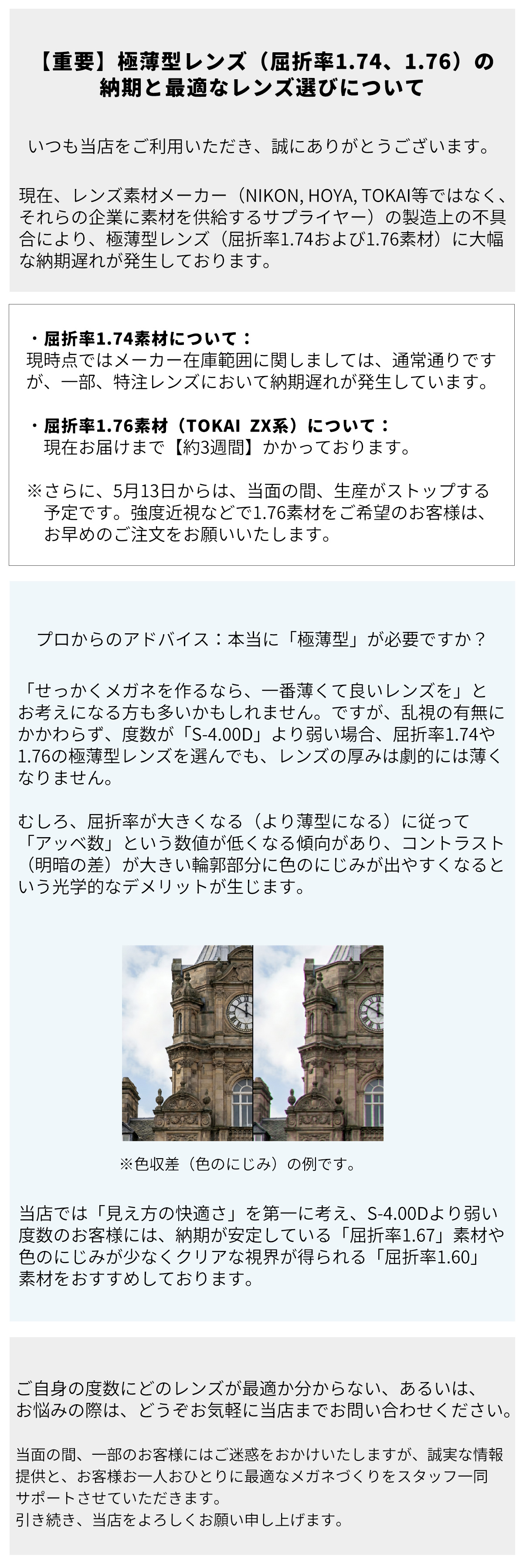 GUCCI（グッチ） メガネ GG0930OJ 005 51 GUCCI 日本製 : メガネ