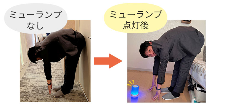 ミューランプ（μ：λamp） 素粒子共振共鳴空間発生器 ランプスピーカー