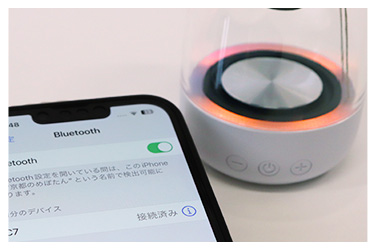 エクサ・レインボー ゼロ（EXA-Rainbow 0）1個（単品）bluetooth 充電