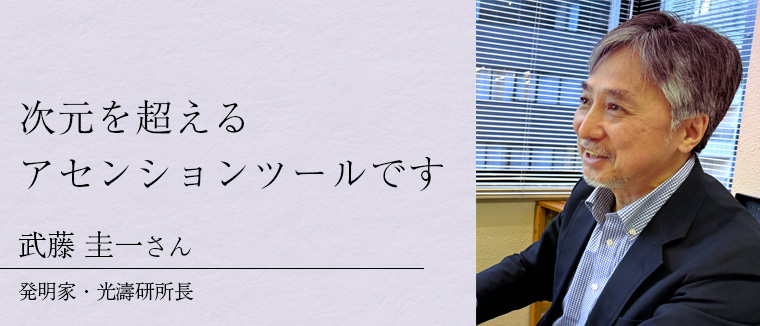 エクサ・レインボー ゼロ（EXA-Rainbow 0）1個（単品）bluetooth 充電