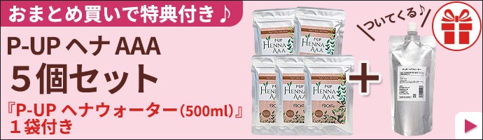 5個セットへ
