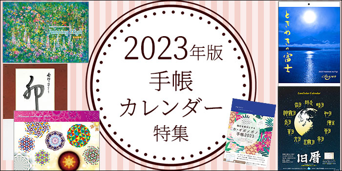 トータルヘルスデザイン - Yahoo!ショッピング