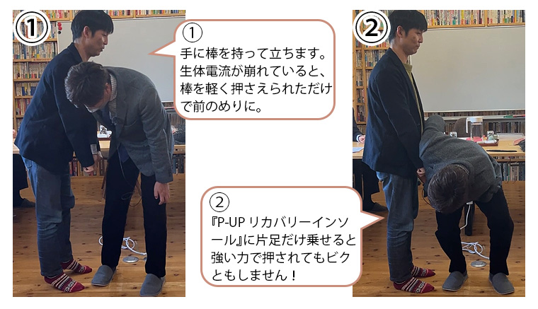 P-UP リカバリーインソール（2枚入、両足用） : トータルヘルス