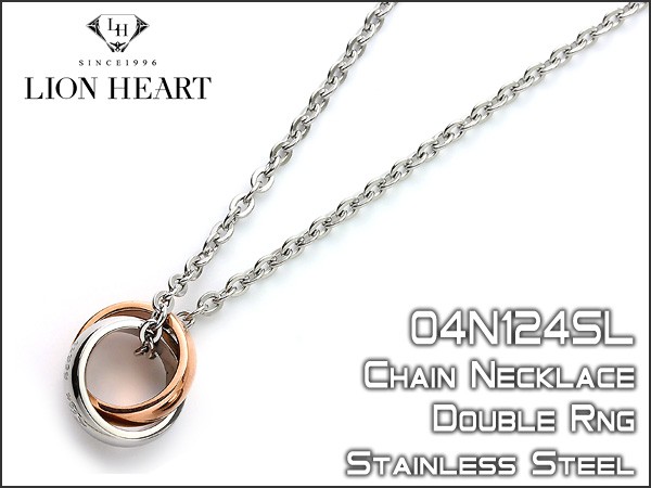 希少 ライオンハート ネックレス starring チェーン ロング ネックレス 04n124sl-a.jpg