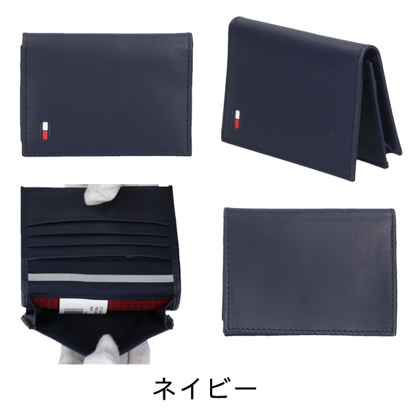 トミー・ヒルフィガー DORE 名刺入れ 正規品 200033 | TOMMY HILFIGER | 03