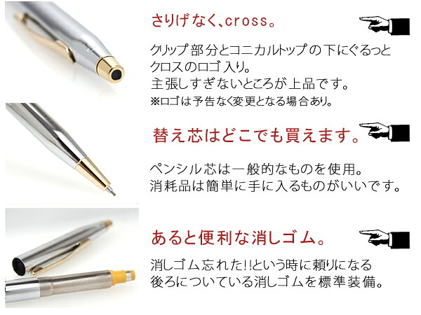 クロス クラシックセンチュリー シャープペンシル メダリスト シャープペンシル 0.7mm メダリスト 330305 | CROSS | 04