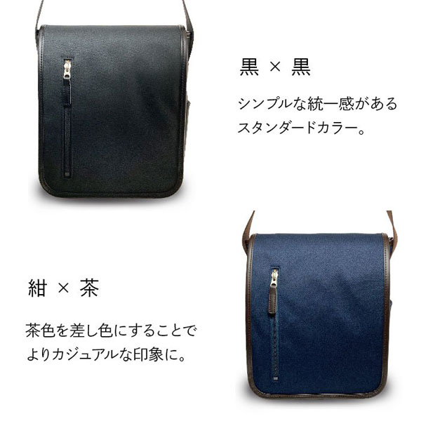 ブロンプトン  ショルダーバッグ・メッセンジャーバッグ メンズ ブラック/ネイビー 日本製(豊岡製) YKKファスナー 撥水 33788-1 33788-3 |  | 06