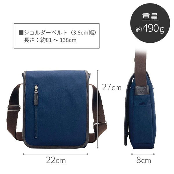 ブロンプトン  ショルダーバッグ・メッセンジャーバッグ メンズ ブラック/ネイビー 日本製(豊岡製) YKKファスナー 撥水 33788-1 33788-3 |  | 09