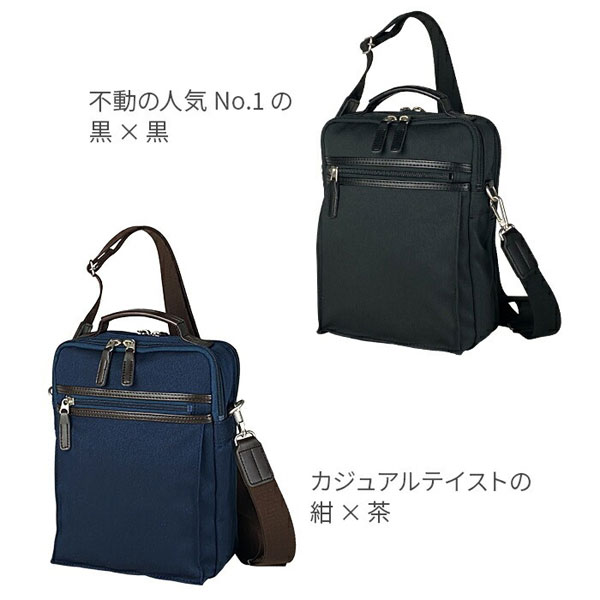 ブロンプトン  ショルダーバッグ・メッセンジャーバッグ メンズ ブラック/ネイビー 日本製(豊岡製) YKKファスナー 撥水 2WAY 縦型 33790-1 33790-3 |  | 08