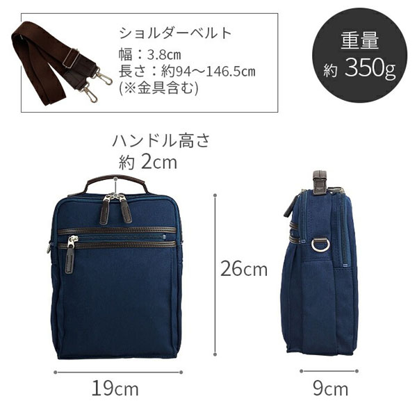 ブロンプトン  ショルダーバッグ・メッセンジャーバッグ メンズ ブラック/ネイビー 日本製(豊岡製) YKKファスナー 撥水 2WAY 縦型 33790-1 33790-3 |  | 09