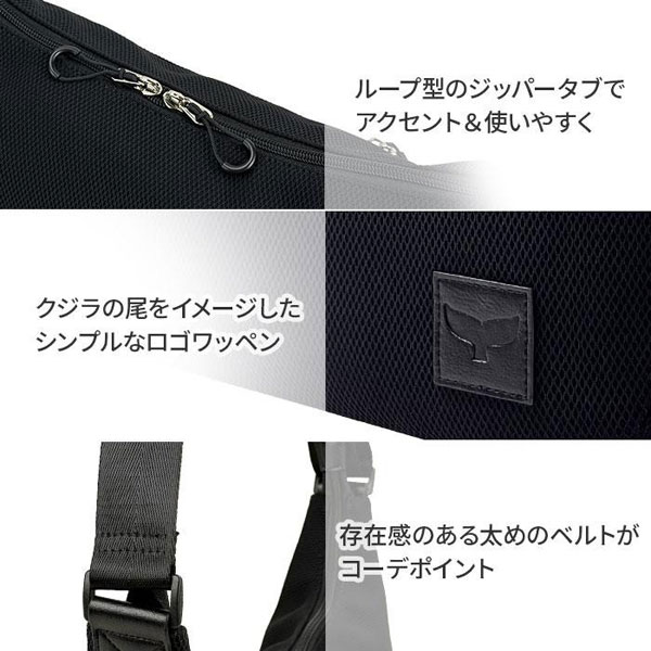 モビーズ  ショルダーバッグ・メッセンジャーバッグ メンズ ブラック/ネイビー 日本製(豊岡製) メッシュ 舟形 軽量 33792-1 33792-3 |  | 05