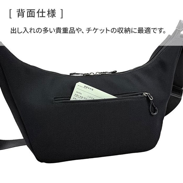 モビーズ  ショルダーバッグ・メッセンジャーバッグ メンズ ブラック/ネイビー 日本製(豊岡製) メッシュ 舟形 軽量 33792-1 33792-3 |  | 07