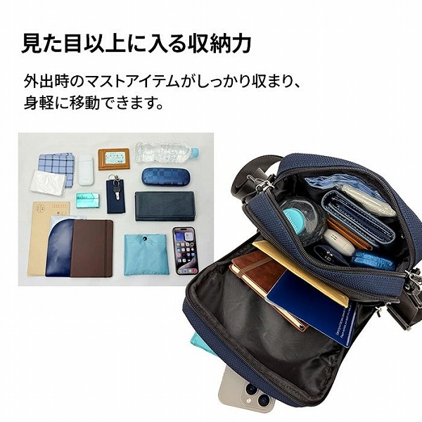 モビーズ  ショルダーバッグ・メッセンジャーバッグ メンズ ブラック/ネイビー 軽量 2層 メッシュ 縦型 33795-1 33795-3 |  | 02