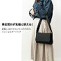 モビーズ  ショルダーバッグ ユニセックス ブラック アイボリー A5サイズ対応 PVC素材 メンズ レディース 33798-1 33798-16 |  | 01