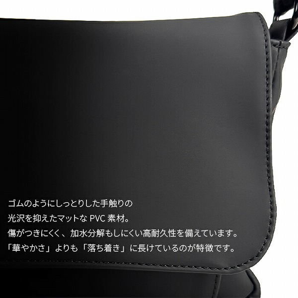 モビーズ  ショルダーバッグ ユニセックス ブラック アイボリー A5サイズ対応 PVC素材 メンズ レディース 33798-1 33798-16 |  | 02