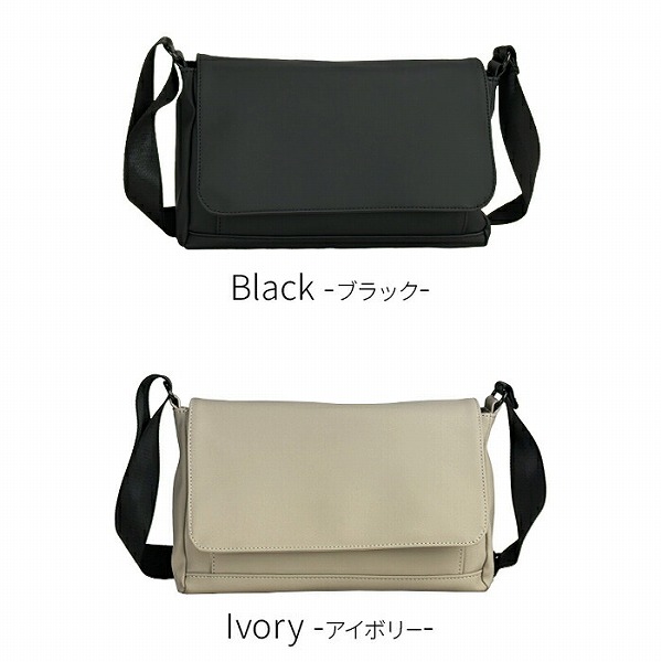 モビーズ  ショルダーバッグ ユニセックス ブラック アイボリー A5サイズ対応 PVC素材 メンズ レディース 33798-1 33798-16 |  | 06