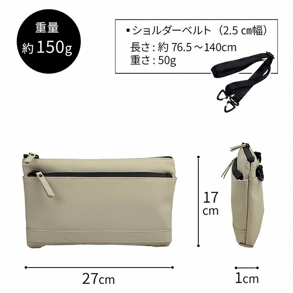 モビーズ  ショルダーバッグユニセックス ブラック アイボリー A5サイズ対応 PVC素材 薄型 メンズ レディース 33799-1 33799-16 |  | 07