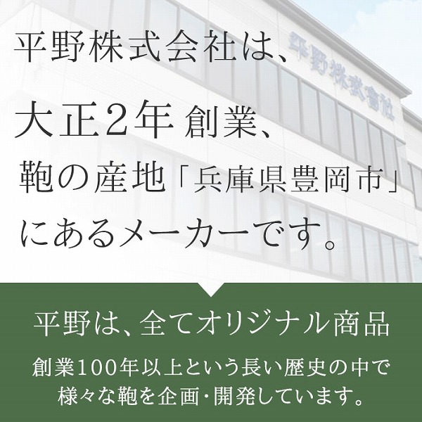 モビーズ  ショルダーバッグユニセックス ブラック アイボリー A5サイズ対応 PVC素材 薄型 メンズ レディース 33799-1 33799-16 |  | 14