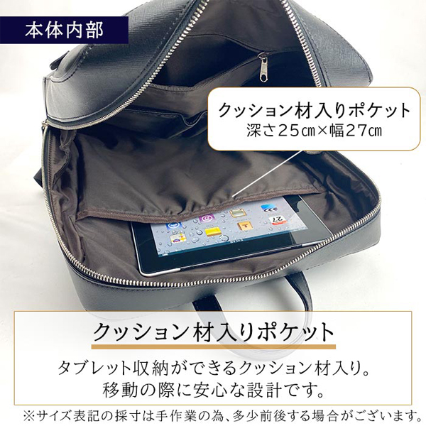 ハミルトン  ビジネスバッグ・ブリーフケース メンズ 黒 リュック 42579-1 |  | 04