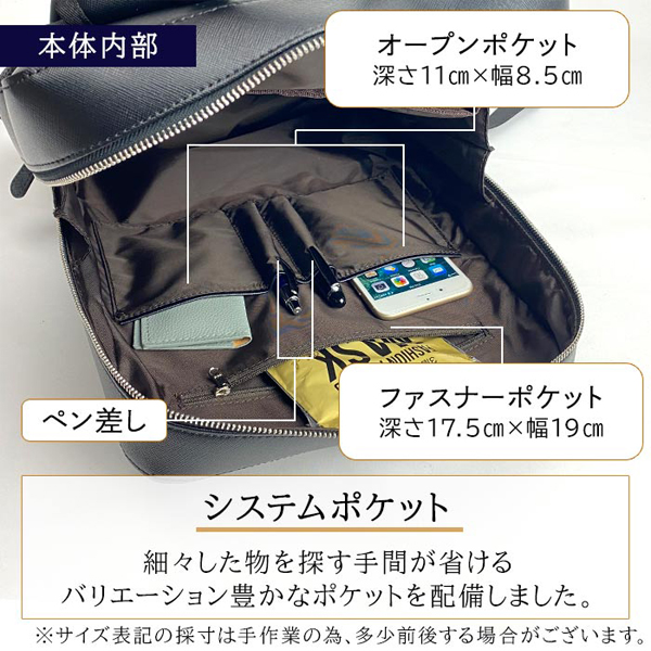 ハミルトン  ビジネスバッグ・ブリーフケース メンズ 黒 リュック 42579-1 |  | 05