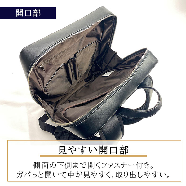 ハミルトン  ビジネスバッグ・ブリーフケース メンズ 黒 リュック 42579-1 |  | 06