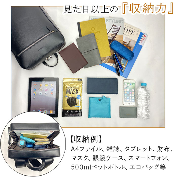 ハミルトン  ビジネスバッグ・ブリーフケース メンズ 黒 リュック 42579-1 |  | 07