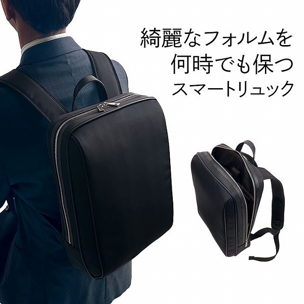 ハミルトン  ビジネスバッグ・ブリーフケース メンズ ブラック ネイビー グレー 軽量 B4 縦型 タブレット収納 ボトルホルダー 42601-1 42601-3 42601-12 |  | 01