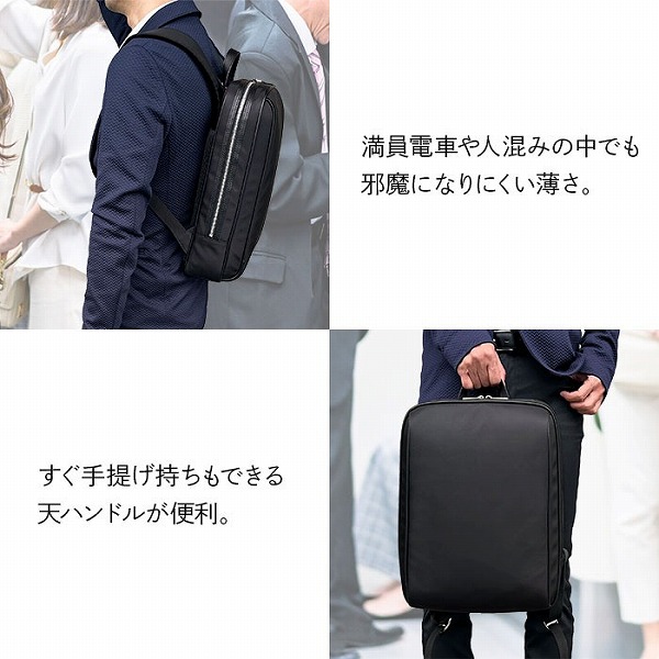 ハミルトン  ビジネスバッグ・ブリーフケース メンズ ブラック ネイビー グレー 軽量 B4 縦型 タブレット収納 ボトルホルダー 42601-1 42601-3 42601-12 |  | 05