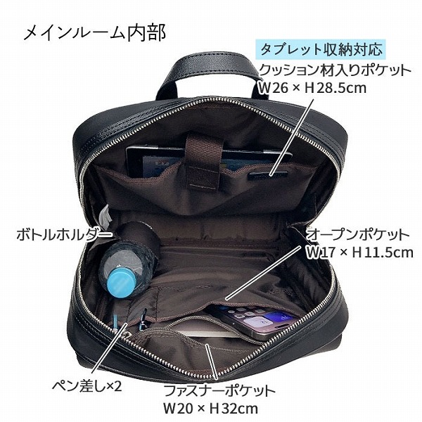 ハミルトン  ビジネスバッグ・ブリーフケース メンズ ブラック ネイビー グレー 軽量 B4 縦型 タブレット収納 ボトルホルダー 42601-1 42601-3 42601-12 |  | 09