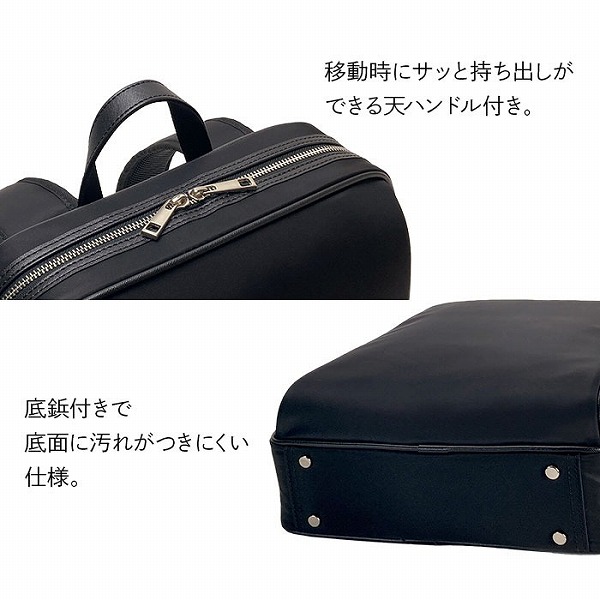 ハミルトン  ビジネスバッグ・ブリーフケース メンズ ブラック ネイビー グレー 軽量 B4 縦型 タブレット収納 ボトルホルダー 42601-1 42601-3 42601-12 |  | 11