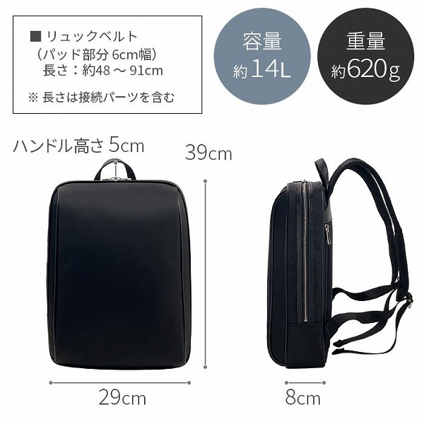 ハミルトン  ビジネスバッグ・ブリーフケース メンズ ブラック ネイビー グレー 軽量 B4 縦型 タブレット収納 ボトルホルダー 42601-1 42601-3 42601-12 |  | 13