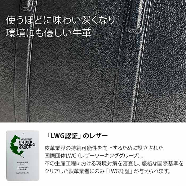 ハミルトン  トートバッグ メンズ 黒/緑/茶 ビジネスバッグ 牛革 本革 レザー 53436 |  | 01