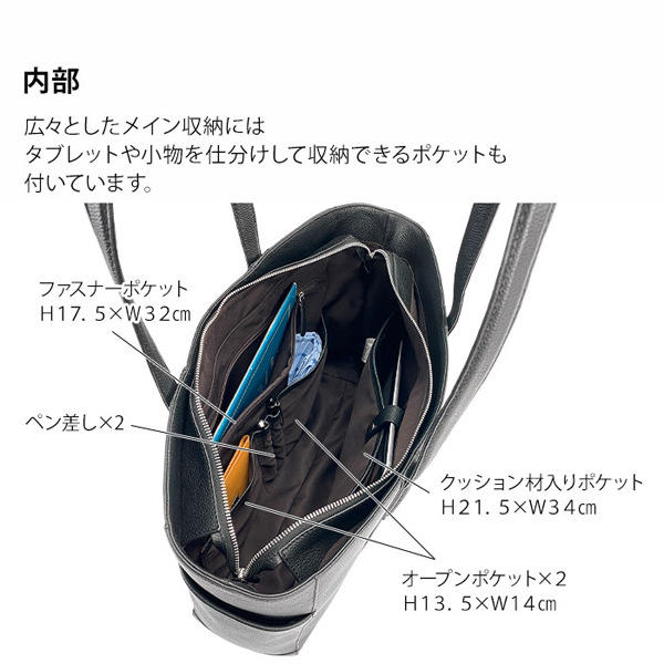 ハミルトン  トートバッグ メンズ 黒/緑/茶 ビジネスバッグ 牛革 本革 レザー 53436 |  | 03