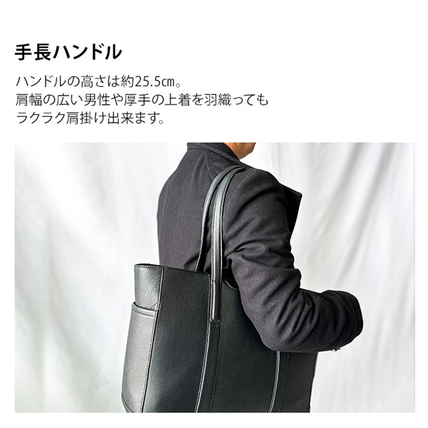 ハミルトン  トートバッグ メンズ 黒/緑/茶 ビジネスバッグ 牛革 本革 レザー 53436 |  | 05