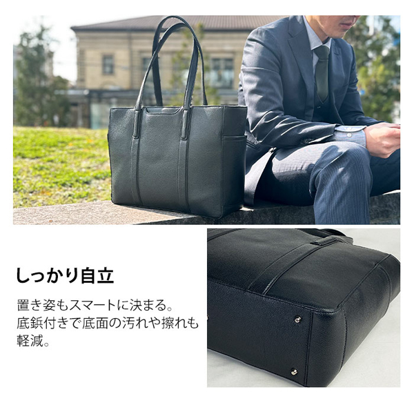 ハミルトン  トートバッグ メンズ 黒/緑/茶 ビジネスバッグ 牛革 本革 レザー 53436 |  | 06