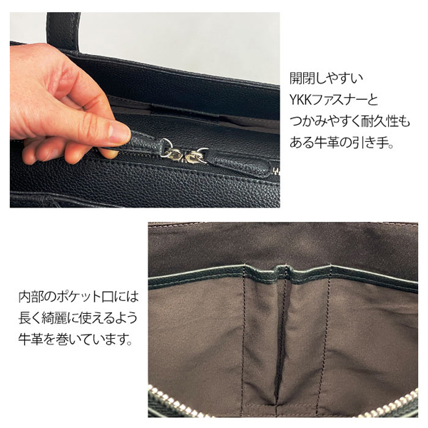ハミルトン  トートバッグ メンズ 黒/緑/茶 ビジネスバッグ 牛革 本革 レザー 53436 |  | 07