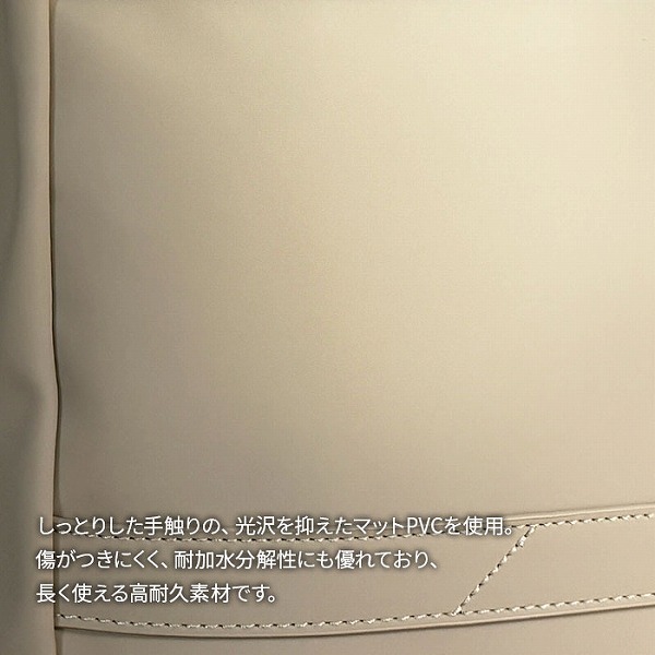 モビーズ  トートバッグ ユニセックス ブラック アイボリー A4サイズ対応 PVC素材 ファスナー付き 53450-1 53450-16 |  | 02
