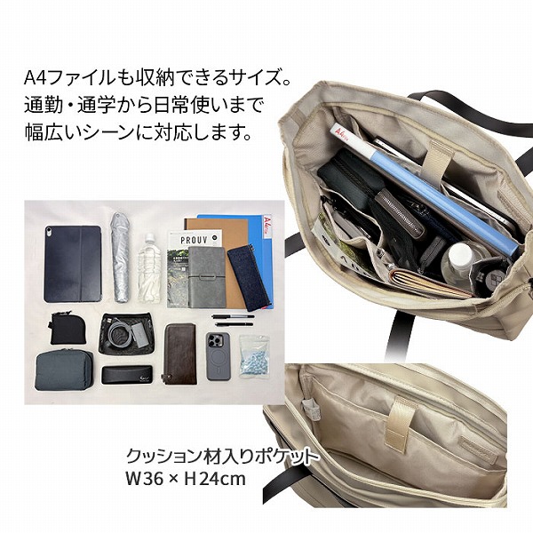 モビーズ  トートバッグ ユニセックス ブラック アイボリー A4サイズ対応 PVC素材 ファスナー付き 53450-1 53450-16 |  | 03