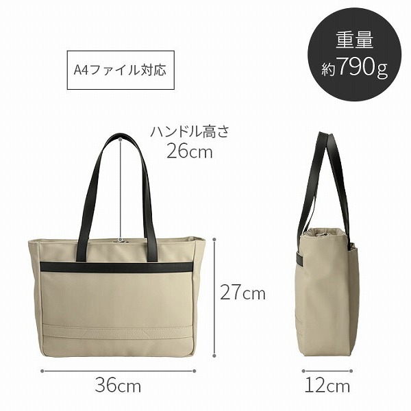 モビーズ  トートバッグ ユニセックス ブラック アイボリー A4サイズ対応 PVC素材 ファスナー付き 53450-1 53450-16 |  | 05