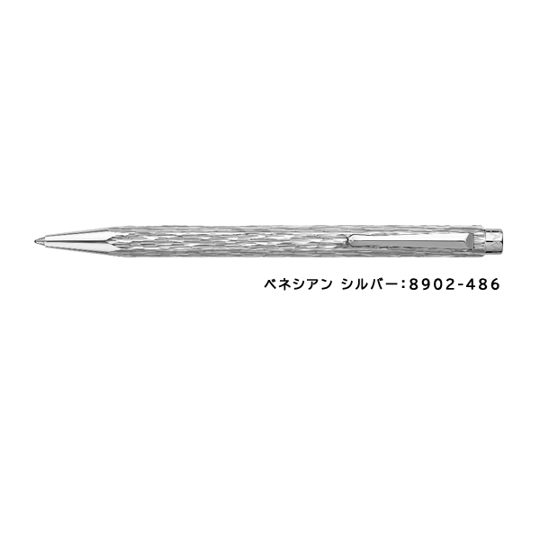 カランダッシュ エクリドール ベネシアン ボールペン限定 ペンケース付き 8902-486 |  | 01