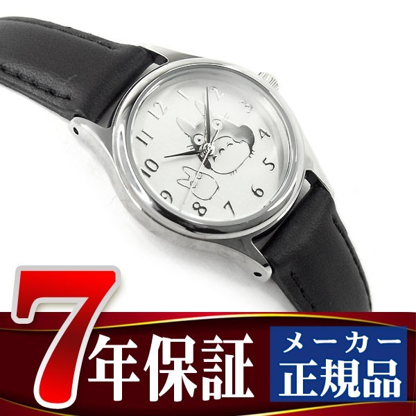 となりのトトロ 時計」の人気商品一覧・価格比較 - 価格.com