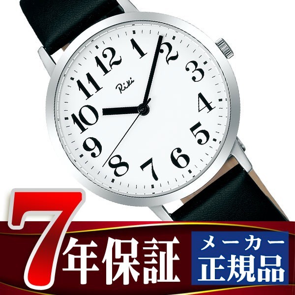 �ySEIKO ALBA Riki Watanabe�z�Z�C�R�[ �A���o ���L ���^�i�x �r���v �����Y AKPK424