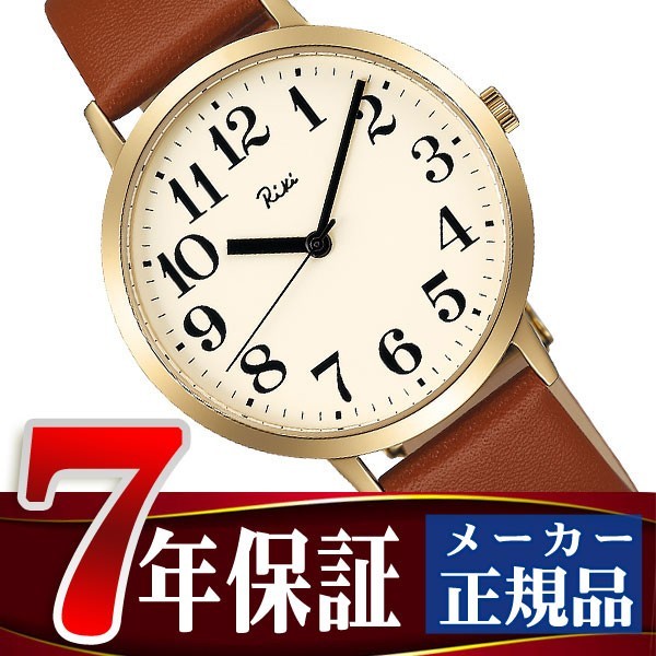 �ySEIKO ALBA Riki Watanabe�z�Z�C�R�[ �A���o ���L ���^�i�x �r���v �����Y AKPK427