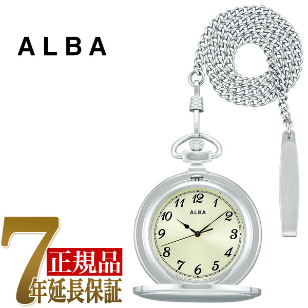 セイコー ALBA アルバ　ポケットウォッチ - 懐中時計 薄金放射 AQGK466